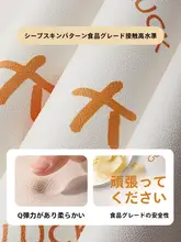 高級感ある防水レザー製テーブルマット【シンプルデザイン・汚れ防止・熱遮断】