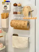 家庭用 ステンレス 壁掛け 収納棚