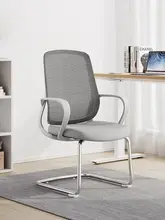 快適なオフィスチェア【弓型・大学生向け・長時間使用に最適】