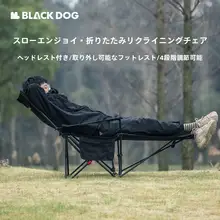 折りたたみ式ライティングチェア キャンプ 用途 ポータブル 秋冬用 ビーチチェア