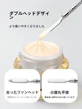 化粧師用 ファンデーションカラー調整パレット【多機能・リップ・メイクアップ】