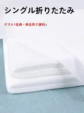 極上の柔らかさの使い捨てシーツ【防油・厚手・美容院・マッサージ用】