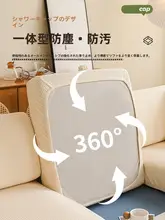 コーデュロイ製ソファカバー【全包型・万能・四季対応・クリームカラー】（セットアップ対応）