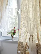 フラワー刺繍レース プリンセスカーテン【穴あけ不要・小花柄・リビング用】