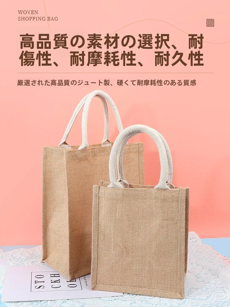 麻袋バッグは本当に必要？その選び方と使い方を、実際の生活で体感してみた