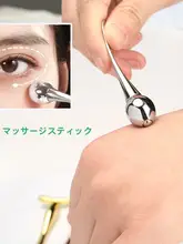 アイマッサージローラー【クリーム用・美容ツール・スパチュラ付き】