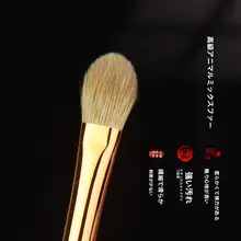 高級動物毛のアイシャドウブラシ【アーモンド型・柔らかな毛先】