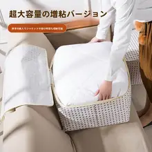 帆布製布団収納バッグ【衣類整理用・引越し対応】