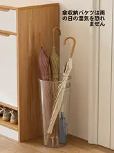 収納に便利な傘立て【長傘用・水切り機能付き・コーナー設置】