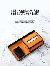 車用収納ボックス【ペーパータオルホルダー付き・スクリーン背面用】