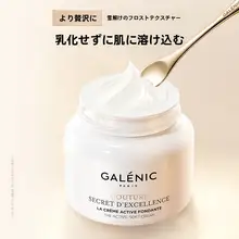肌を引き締める！贅沢なハイドレータークリーム【エイジングケア・白鹅绒配合】