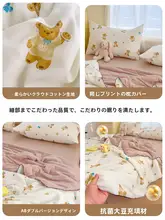 洗える快適エアコン用夏用布団【全棉・シングル・極上の柔らかさ】
