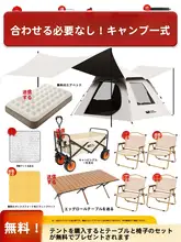 全自動防水テント【折りたたみ式・キャンプ用・ポータブル・耐久性あり】