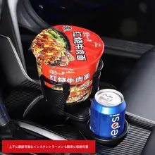 車載多機能カップホルダー【ドリンクホルダー・二分割デザイン・固定用】