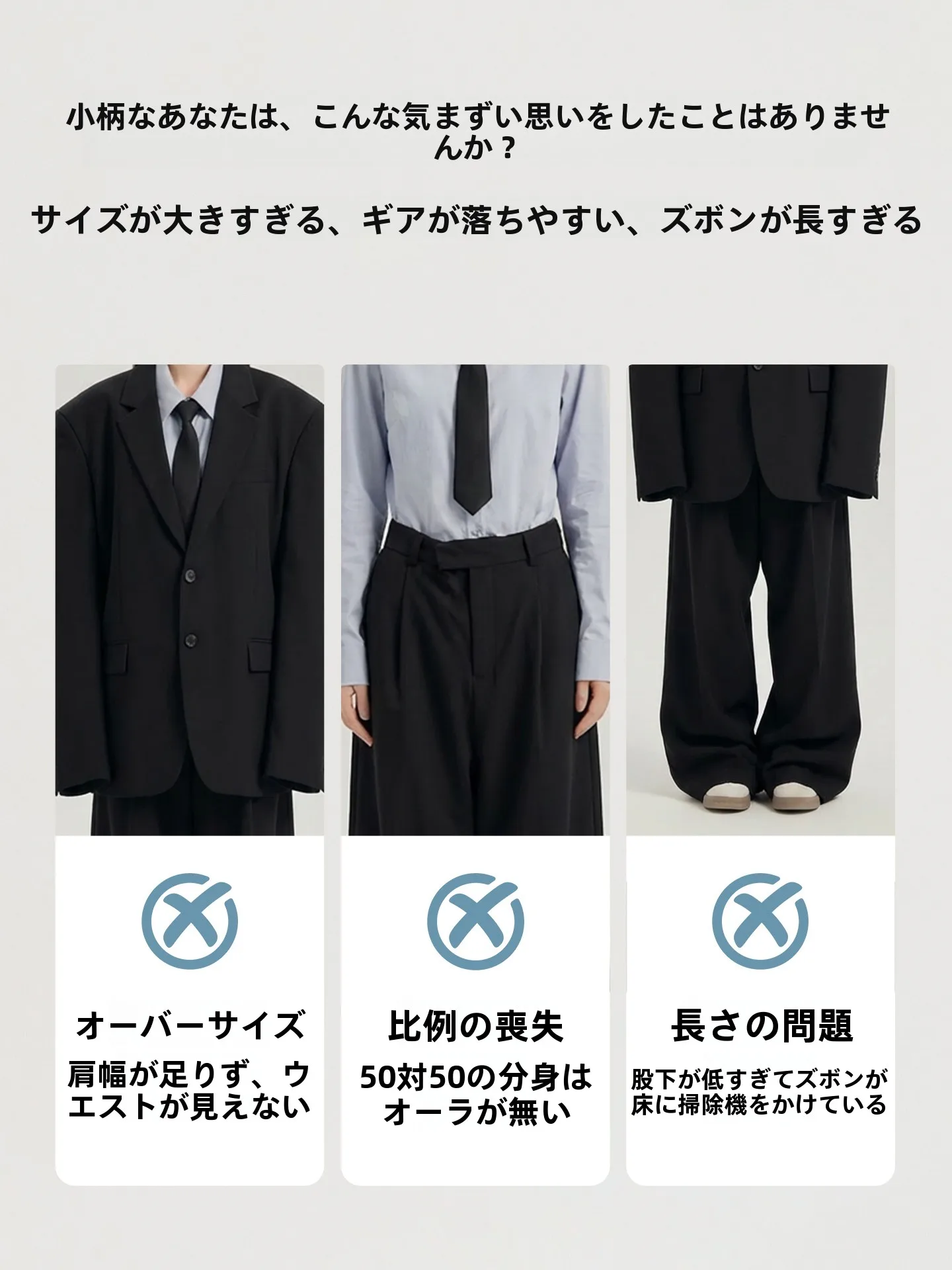 会社員の通勤スタイルを変える1つのアイテムは？