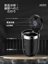 車載自動開閉の灰皿【金属製・密閉・飛散防止・夜光機能付き】
