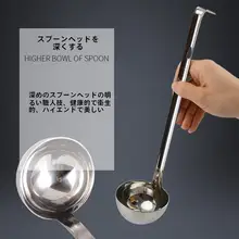 ステンレス製計量スプーン【フック付き・長柄・目盛り付き・お茶やスープ用】