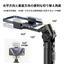 Ulanzi MT70 スマートフォン用自撮り棒三脚【Bluetoothリモートコントロール・回転可能・Vlog撮影対応・携帯便利】