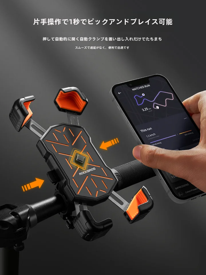 スマホホルダー 電動バイク バイク 自転車 ナビ スタンド