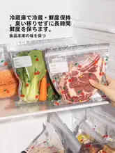 アルミ保存袋 ジップ付き チェリー柄 冷凍用 食品用 家庭用「摩登主婦」