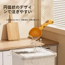 大容量の計量スプーン【米粉・粉類・猫の餌用】