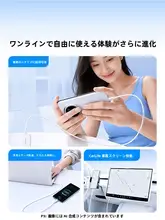 USB Type-C ケーブル 100W 6A 急速充電 シリコン 車載用 Android対応 スマホ 「UGREEN」