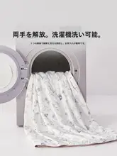 Beyond home 100%シルク製サマーケット【洗濯機使用可・涼感・エアコン用】
