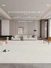 防水・手入れ不要のモダンデザインリビング用ラグ【高級感・シンプルスタイル・家庭用】