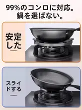 防滑デザインのガスコンロ用鍋架【高品質・アートスタイル】