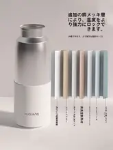 富光 大容量 保温水筒 【学生用・アウトドア・ティー用】