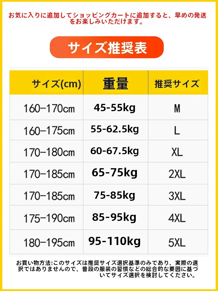 夏用メンズカジュアルストライプ七分パンツ：通気性とフィット感を重視した涼しい着用実験