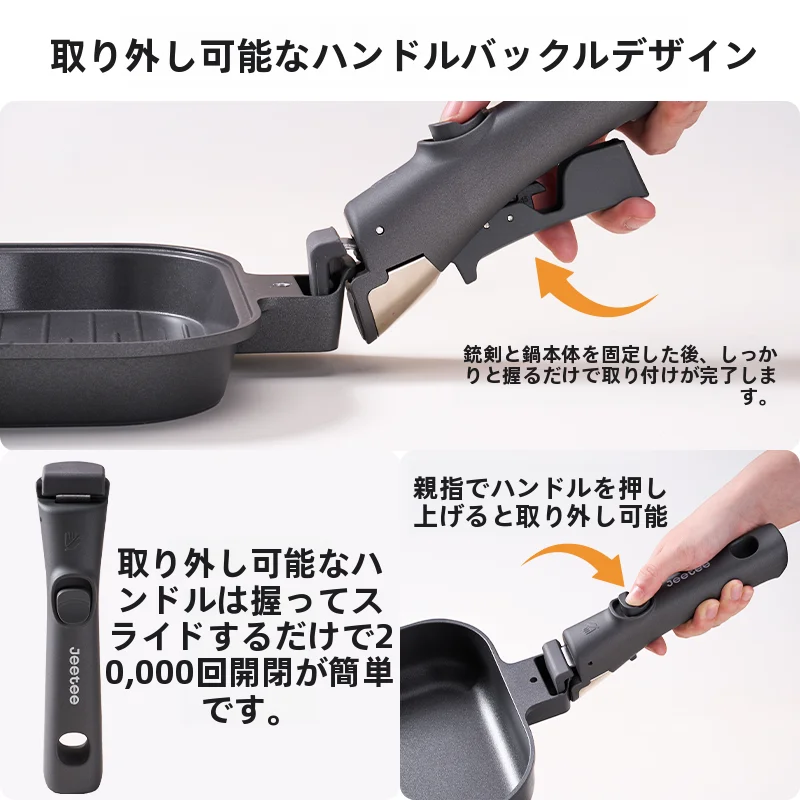 鍋の取っ手がぐらつくのはなぜ？どうやって安定させるの？