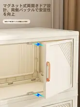 収納キャビネット 家庭 子供服 折りたたみプラスチック おもちゃ スナック