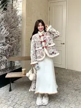 新中式国風デザインの羊羔毛コンビネーションスカート【冬用・エレガント・二重構造】（セットアップ対応）
