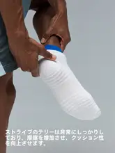 Bananain 防臭吸汗機能付き メンズランニングショートソックス【通気性・青少年用・低丈】