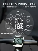 LOK兄弟 自転車用GPSワイヤレスデジタルサイクルメーター【バックライト付き・Bluetooth接続・マウンテンバイク＆ロードバイク対応】