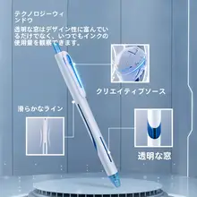 AI搭載の未来的なボールペン【黒・赤・青のインク・スムーズな書き心地・学生向け・スタイリッシュ】