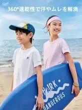 子供用速乾Tシャツ【ショートスリーブ・夏用・スポーツウェア】（セットアップ対応）