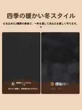 秋冬用 チェルシーブーツ【極上の柔らかさ・裏起毛・ハイヒール・小型】