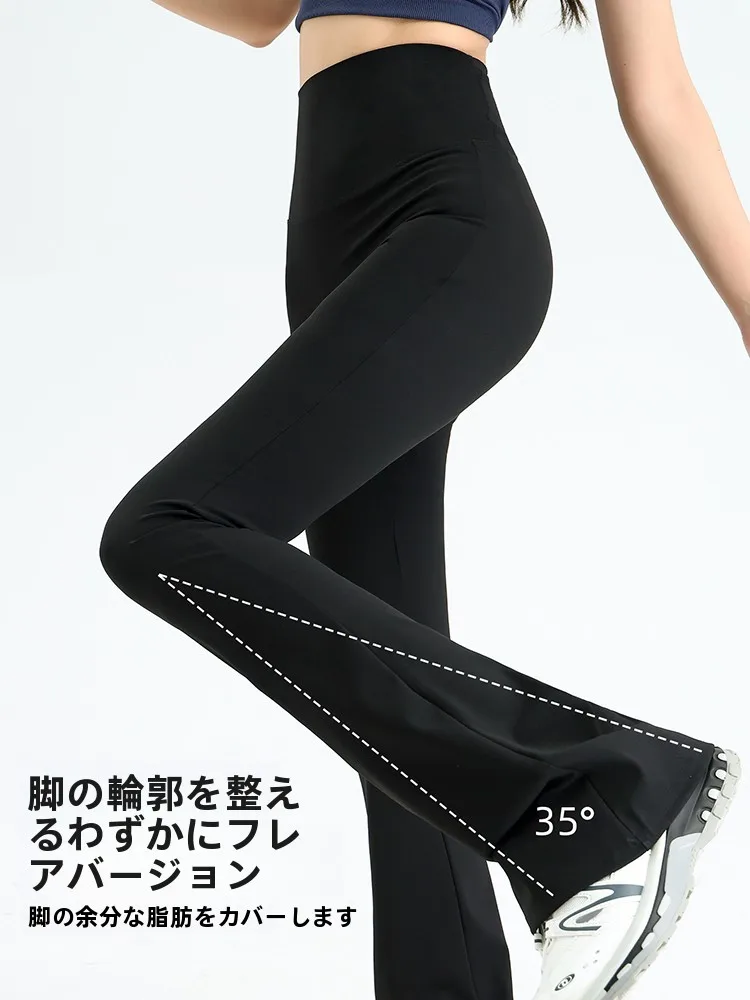 ジム用パンツを選ぶときに迷うのは、本当に「着心地」なのか？
