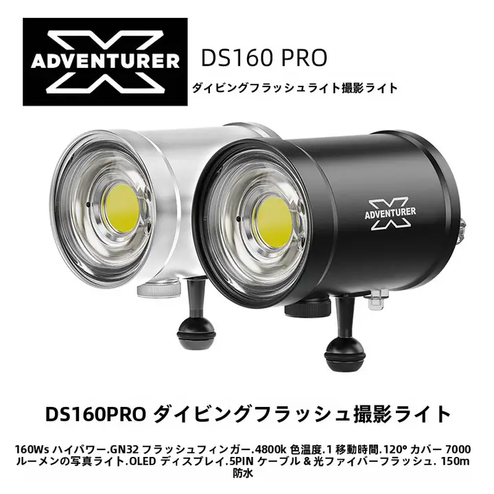 水中撮影用LEDビデオライト【二合一・補光機能搭載】