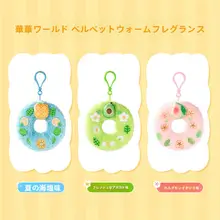 MINISO かわいい香り付きの花輪形マスコット【丸型・ぬいぐるみ・バッグチャーム】