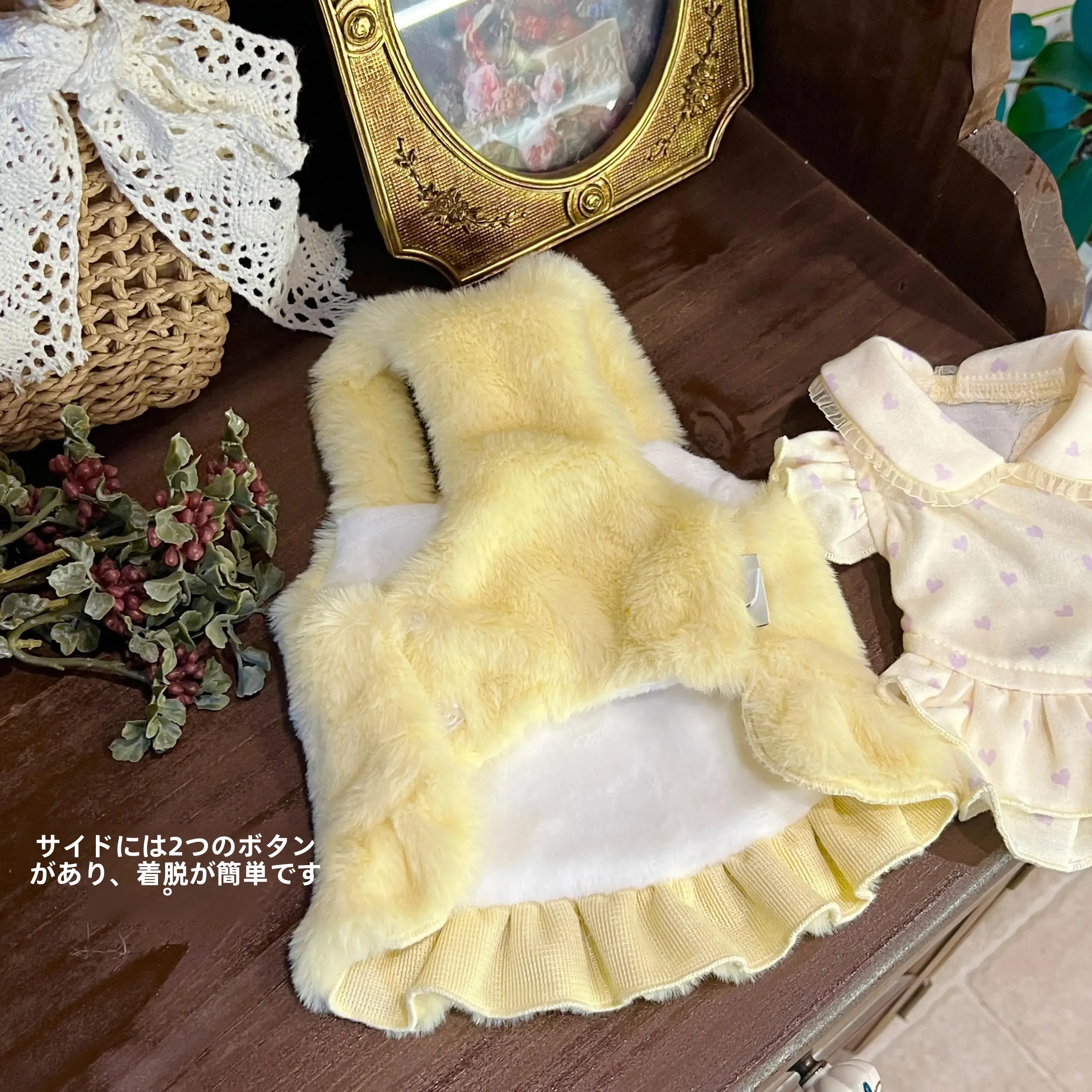 うさぎ用セットアップ衣料：アヒル刺繍・保温機能付きのマルチーズ対応商品