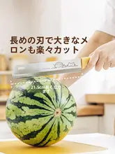 ステンレス製 大型フルーツナイフ【長柄・果物用・シャープ・保護カバー付き】