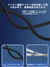 iPhone対応 U型急速充電データケーブル【高耐久・フラットケーブル・急速充電対応】