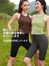 ヨガ用タンクトップ【一体型カップ・外出用・胸パッド付き・フィットネスウェア】