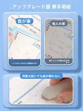 読書記録ノート【小学生向け・感想カード・活用型・言葉の収集】（セットアップ対応）