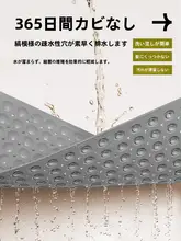 浴室用防滑マット【TPE製・吸盤付き・子供・妊婦向け・マッサージ機能】