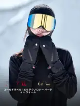 AWKA 防水性を備えた滑雪用手袋【男女兼用・内側五指・プロフェッショナル仕様】