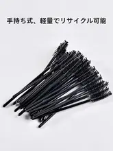 使い捨て眉毛ブラシ・マスカラブラシ【極細・携帯用・化粧用】